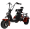 Электроскутер Gbike TRIKE MINI 1500W